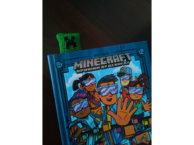 Закладка для книги Крипер Майнкрафт зв'язана крючком (Minecraft)