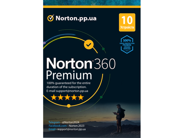 Norton Security Premium 90/180/360 Купити в Україні