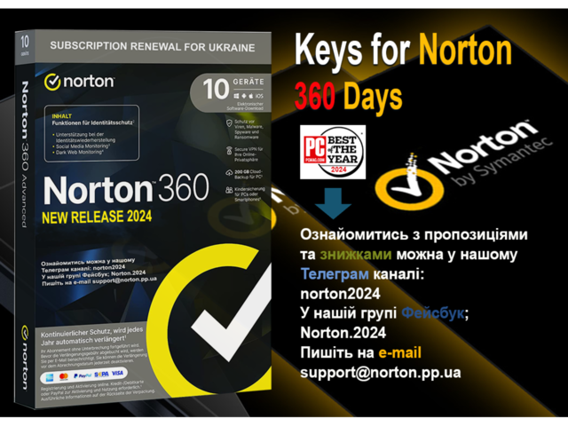 001. Антивірус Norton 360 Platinum ключі активації купити в Україні 2024