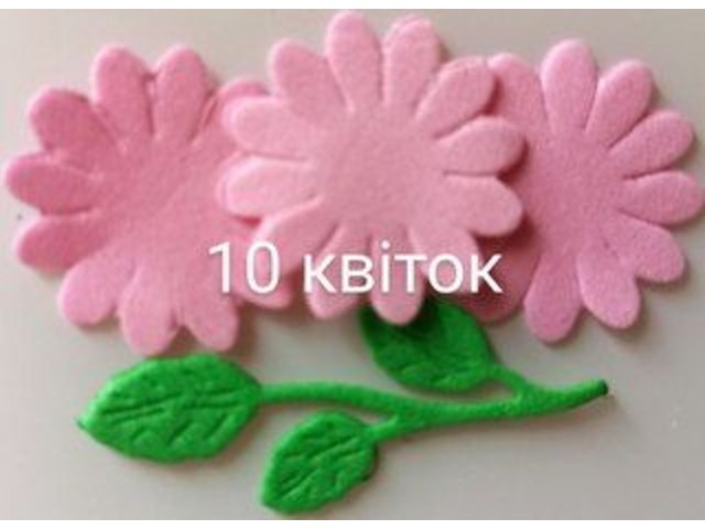 Заготовка, вирубка із фоамірану для подальшої творчості