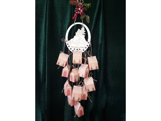 Адвен-календар