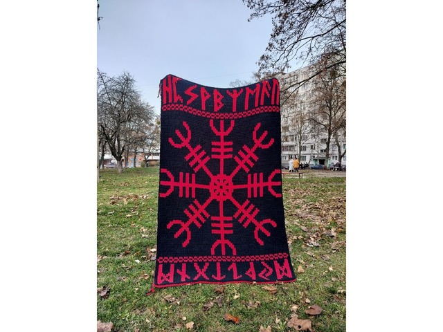 Плед Шолом Жаху