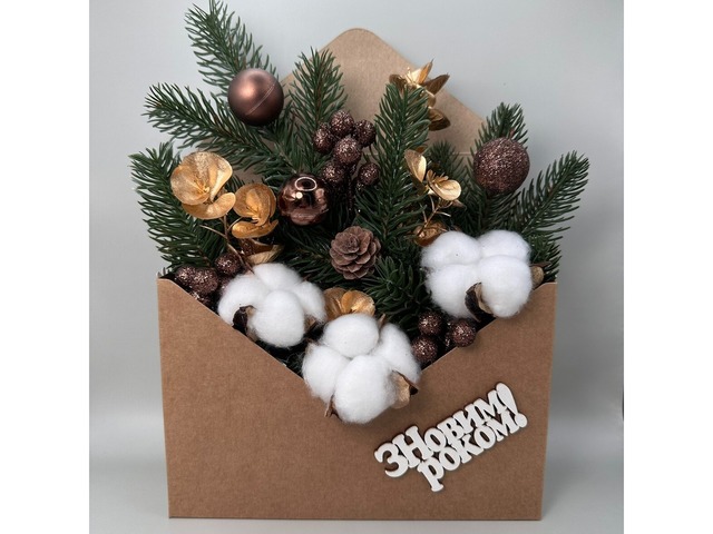 Новорічний конверт-композиція.