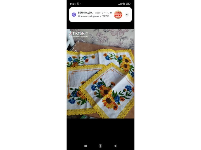 Доріжка дві серветки