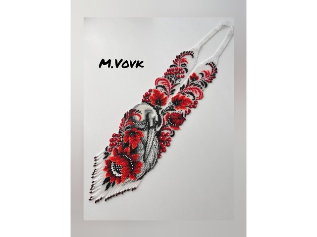 Гердан Мрія