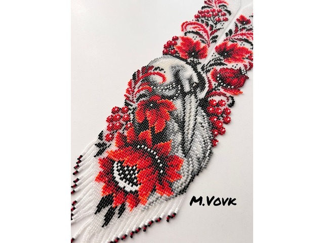 Гердан Мрія