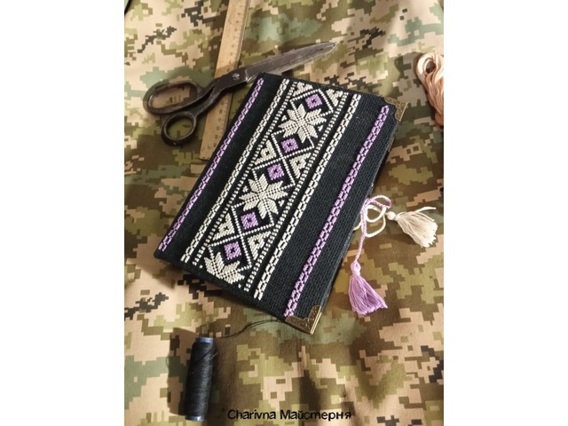 Український гримуар з вишитою обкладинкою |500 аркушів