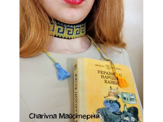 Вишитий хрестиком чокер