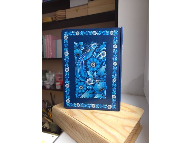 Скриня-книга