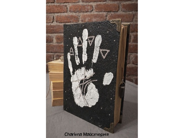 Ексклюзивний гримуар ручної роботи 160 арк.