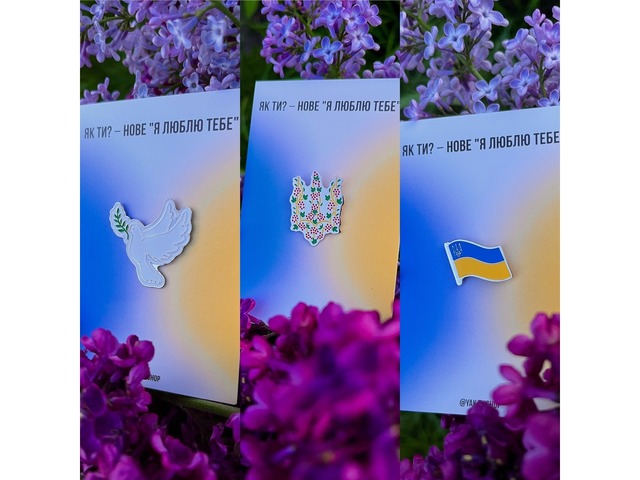 Значок / пін ручної роботи