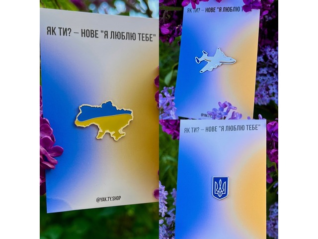 Значок / пін ручної роботи