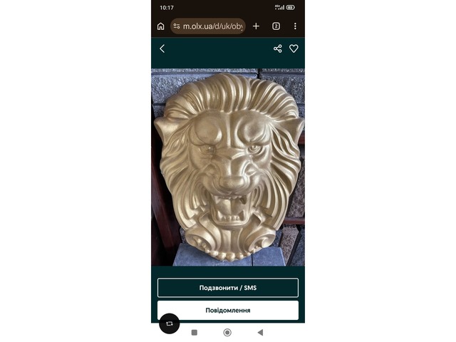 Декоративне панно