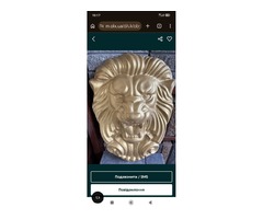 Декоративне панно