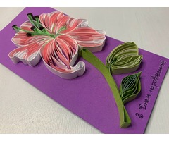 Квілінг листівка “З Днем народження” з об’ємною лілією ручної роботи