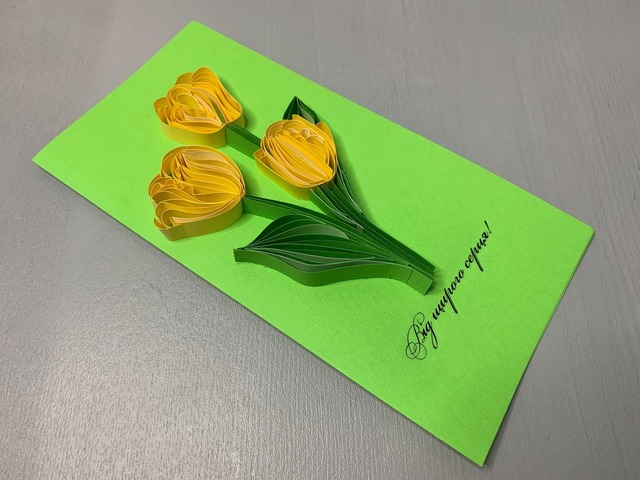 Квілінг листівка “Від щирого серця” з жовтими тюльпанами ручної роботи