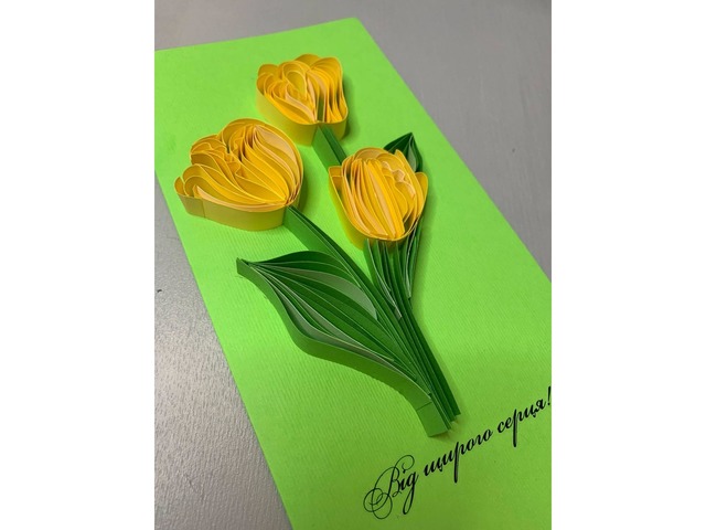 Квілінг листівка “Від щирого серця” з жовтими тюльпанами ручної роботи