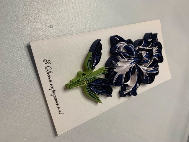 Квілінг листівка “З Днем народження” з об’ємною ірисом у темно-синіх відтінках  Опис: