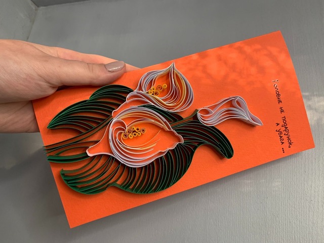 Квілінг листівка ручної роботи “Літня квітка”