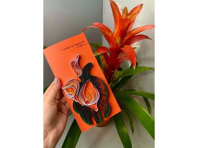 Квілінг листівка ручної роботи “Літня квітка”