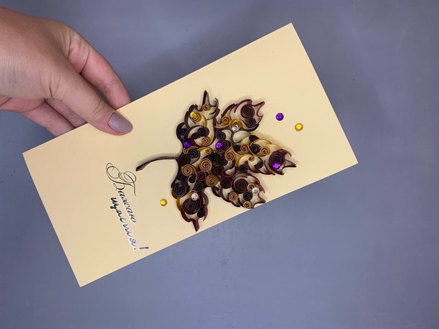 Квілінг листівка ручної роботи “Осінній лист”