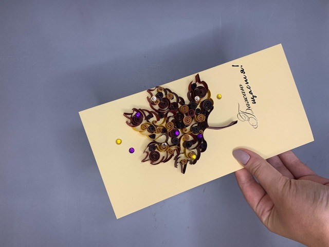 Квілінг листівка ручної роботи “Осінній лист”