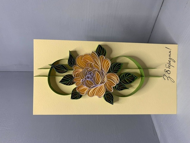 Квілінг листівка ручної роботи “Квітка до 8 березня”