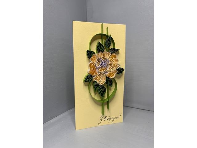 Квілінг листівка ручної роботи “Квітка до 8 березня”