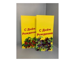Квілінг листівка ручної роботи “З Днем народження”