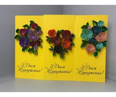 Квілінг листівка корпоративна “З Днем Народження”