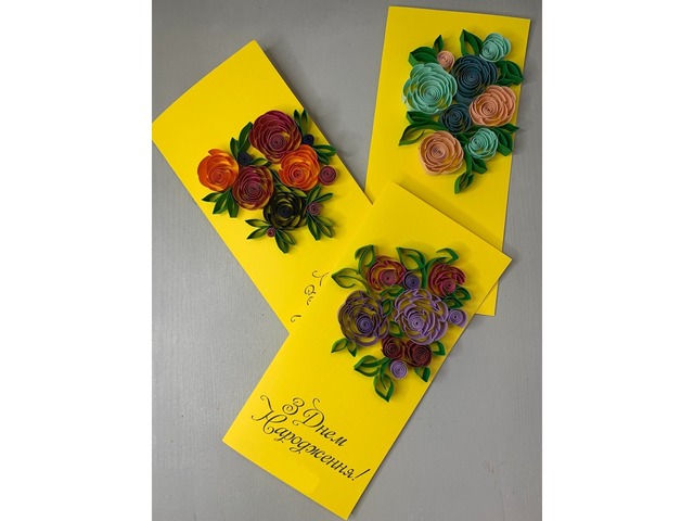 Квілінг листівка корпоративна “З Днем Народження”