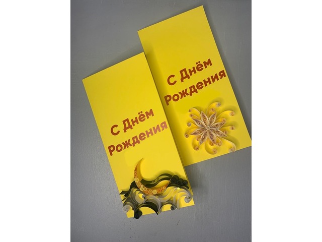 Квілінг листівка корпоративна “З Днем Народження”