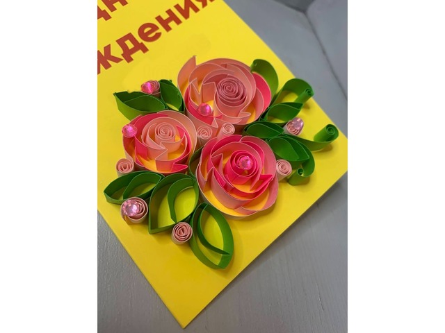 Квілінг листівка “З Днем Народження” квіти