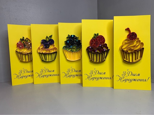 Квілінг листівка “З Днем Народження” капкейк