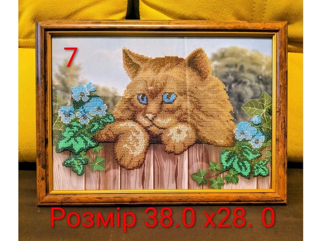 Продам авторські картини з бісеру .ручна робота, в рамці