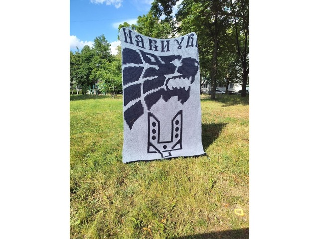 Плед «Вовкулака»