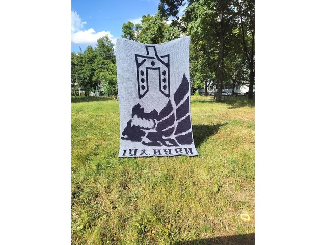 Плед «Вовкулака»