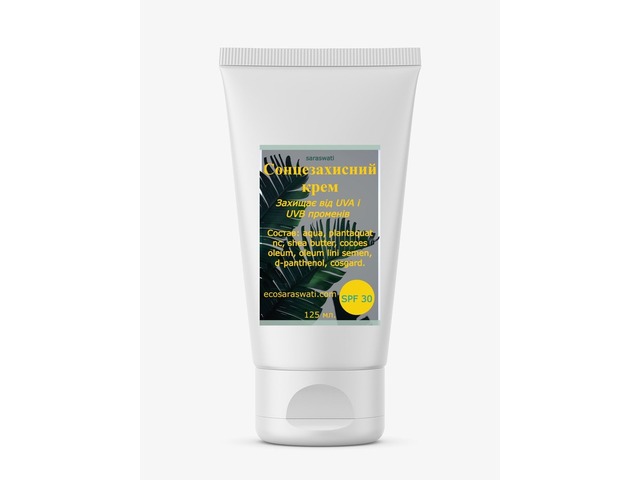 Сонцезахисний крем SPF 30, 100 мл — надійний захист шкіри від UVA та UVB-променів