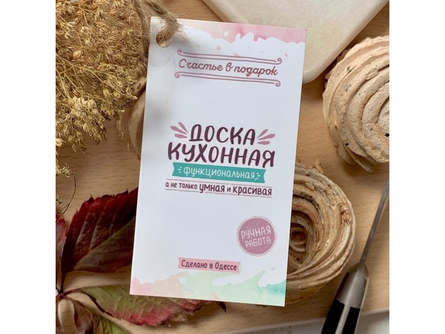 Подарочек для дедушки. Кухонная доска декупаж!