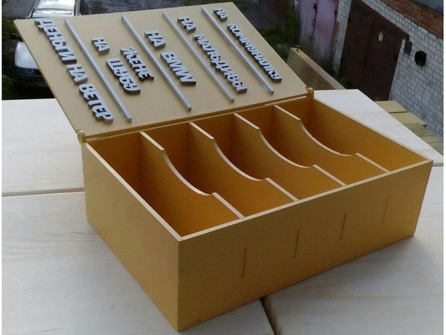 Оригинальная коробочка для хранения семейного бюджета
