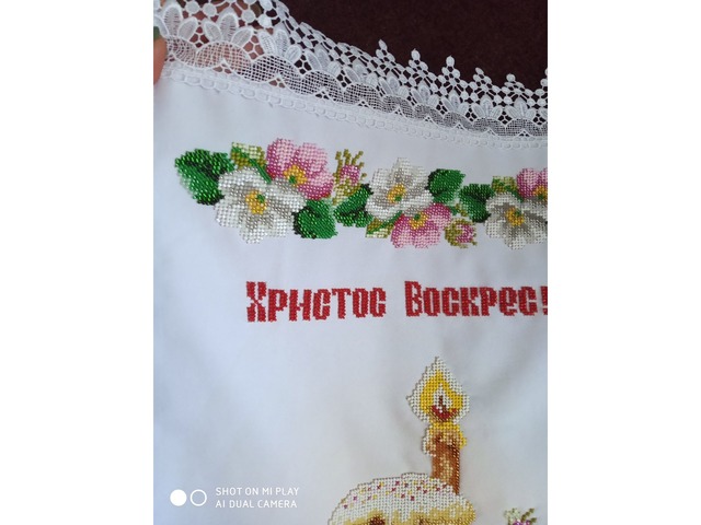 Великодні рушнички