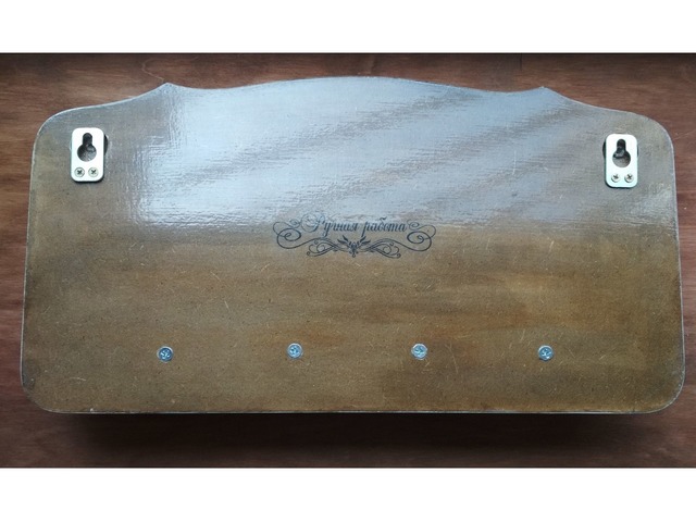 Ключница "Венеция"