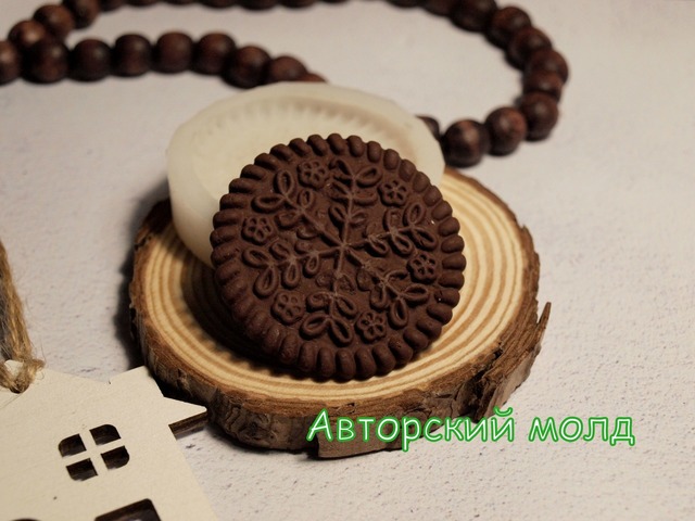 Молд силиконовый "Шоколадное печенье"